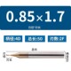 60度小径平刀钢用微小径刀2刃钨钢涂层加长合金铣刀D0.15 D0.95