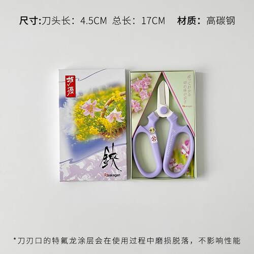 芯苼 进口正品花艺剪刀合集 园艺花店花束花枝修枝剪花艺师工具剪