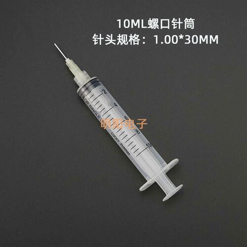 点胶针筒贴钻针管胶水加墨针筒大容量100ML螺口针筒工业塑料针筒