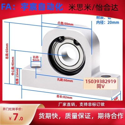 T型带座轴承支座P606 608600 60016002 6004 立式P型轴承座铝