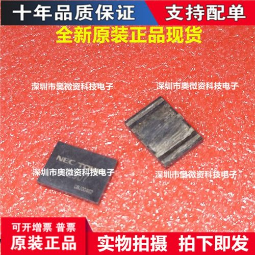 直拍 0E128 0E907  OE907 OE128 大电容 解决 笔记本掉电通病