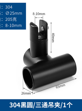 浴室隔断连接件304黑色不锈钢圆管弯头法兰座接头玻璃门三通吊夹