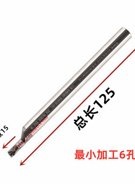 高速钢抗震变径大小头内孔刀杆偏心式小孔径镗孔车刀SCLCR/STUBR
