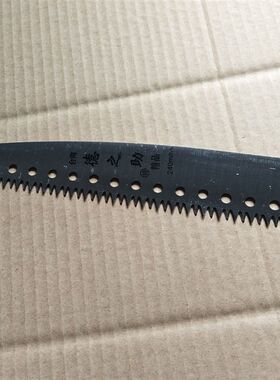 正品台湾 德之助替刃式直锯/手锯/木工锯子/园林锯/果树锯子套装
