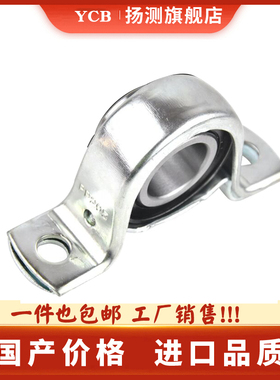 冲压轴承座带座轴承UCPP203 UC204 UC205 UC206 UC207