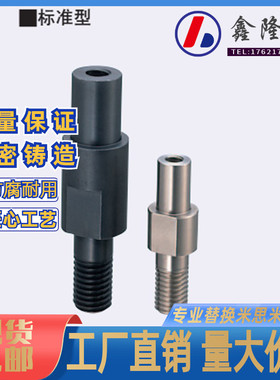 悬臂销调整销台阶螺纹固定FXCB PFXCB SFXCB6 8 10 12 15