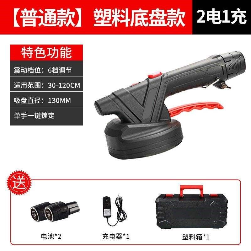 新款瓷砖平铺机贴砖机工具神器电动地板振动器大功率墙砖震动器