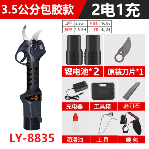 锂电果树剪新款3.5大口经专业电动修枝剪电动树枝剪园林专用剪刀