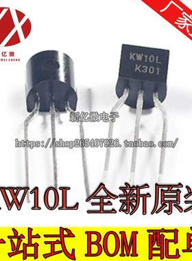 KW10L FT8430 TO-92 开关电源芯片AP8003 5V输出非隔离交直流转换