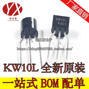 开关电源芯片AP8003 KW10L 5V输出非隔离交直流转换 FT8430