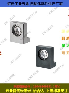 替代米斯米带座轴承立式L型BGF01 BGLKB BGLFB6204 6005 6203ZZ