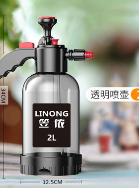 耐高温100 度油烟机清洗清洁工具耐酸碱耐腐蚀网红油污剂高压喷壶