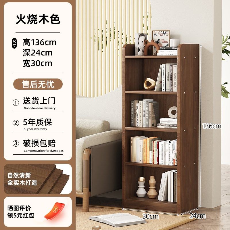 书架落地置物架实木窄缝柜转角儿童一体靠墙收纳柜子客厅简易书柜,个性定制/设计服务/DIY,明信片定制,淘宝优惠券,粉丝福利购,淘宝优惠卷