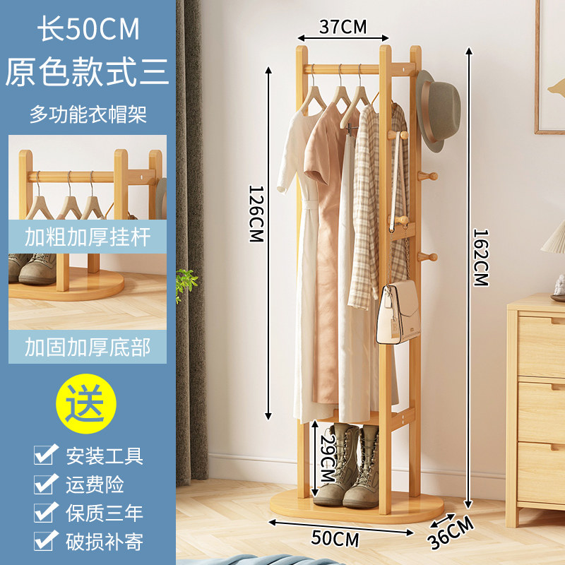 转角衣帽架落地卧室置物架客厅多功能收纳架实木玄关进门口挂衣架,个性定制/设计服务/DIY,明信片定制,淘宝优惠券,粉丝福利购,淘宝优惠卷