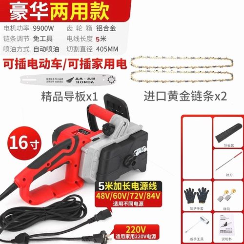 德国进口德国两用电锯插电家用60V户外接电瓶车伐木电链锯电动手