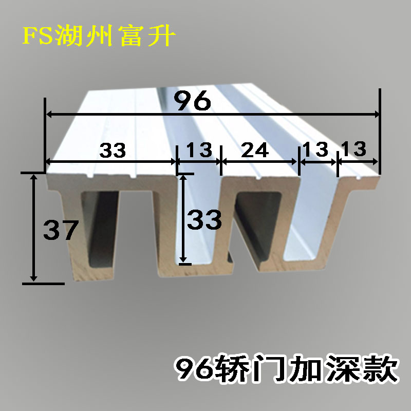 96铝合金厅门地坎/货梯中分双折旁开/轿门铸铁钢板地坎/电梯配件