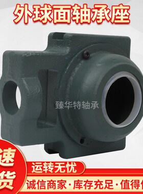 带防尘密封盖外球面轴承座UC CP210 211 212 213 214 215 216 CMP