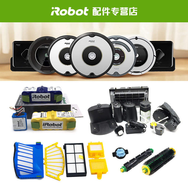美国 iRobot 780 870 860 861 880 890 扫地机 原装 电池 配件