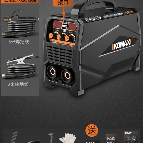 电焊机220v家用380v工业级全自动便携式双电压两用迷你小型焊接机