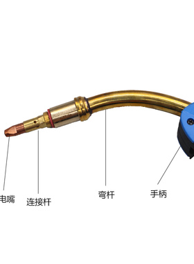 501D水冷手动焊把欧式宾采尔接口铝焊专用焊机配件