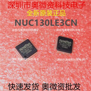 新唐 原装 微控制器 欢迎咨询 芯片LQFP 全新NUC130LE3CN