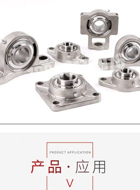 304材质方形不锈钢轴承座 带轴SUCF204 SF205 SUCF206 SF207 208