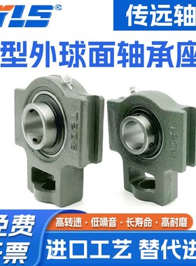 带座外球面轴承座 UCT211 T212 T213 T214 T215 216 217 218 220