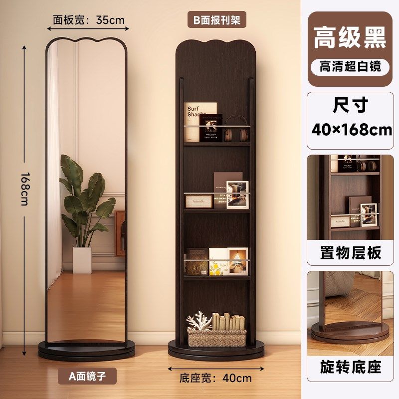 可移动全身镜高级带杂志书架一体可旋转穿衣镜落地镜家用卧室镜子,童装/婴儿装/亲子装,儿童装饰手表,淘宝优惠券,粉丝福利购,淘宝优惠卷