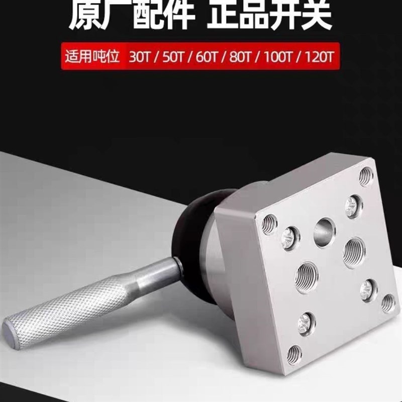 80t100T120吨气动千斤顶助力C泵修理包活塞油封助力器配件修理包