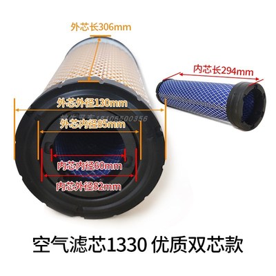 叉车空气过滤器K1330单芯K1331过滤器空气网格杭茶合力龙工叉车配