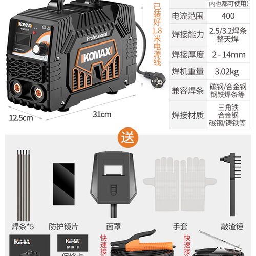电焊机220v家用小型便携式315两用380v双电压全铜工业级直流焊机