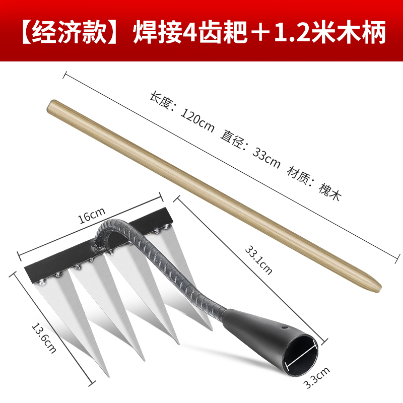 耙子农具除草神器松土钉耙锄头种菜家用除草工具大全铁.耙扒草锄