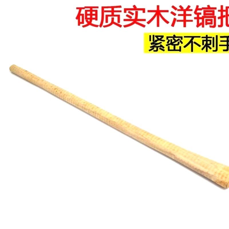 德国进口大号洋镐十字镐农用挖土挖树工具挖桩小镐头扁尖破冰搞头,厨房/烹饪用具,DIY模具,淘宝优惠券,粉丝福利购,淘宝优惠卷