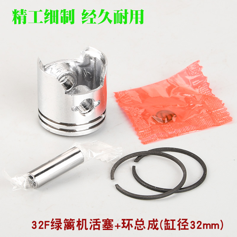 二冲程32dF绿篱机气缸总成34F修剪机割草机缸套缸体缸筒活塞环配