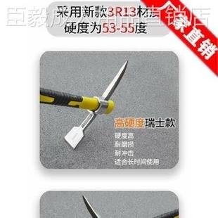 ,挖石头神器十字镐探宝挖土尖扁多功能两用镐头园艺户外工具锄头