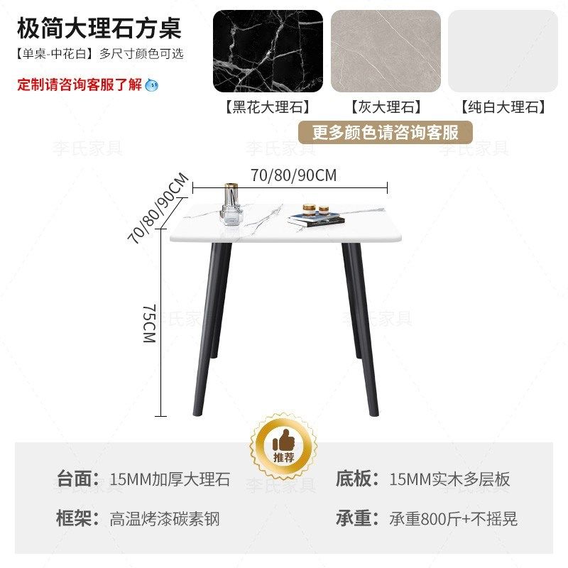 意式正方形岩板餐桌家用小户型简约大理石接待洽谈阳台桌椅圆饭桌,童装/婴儿装/亲子装,儿童装饰手表,淘宝优惠券,粉丝福利购,淘宝优惠卷