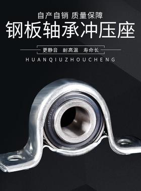 冲压轴承座PP203 PP204 PP205 UCPP206带座轴承UC203 UC204 UC205