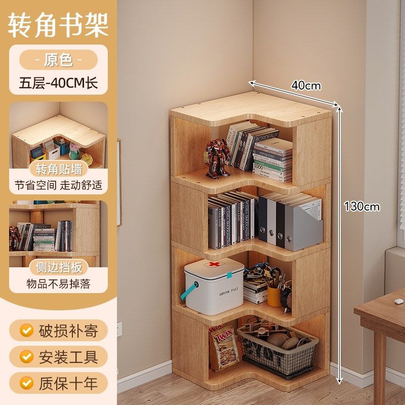 转角书柜落地儿童书架一体靠墙边小窄柜子展示柜绘本架客厅置物架,个性定制/设计服务/DIY,明信片定制,淘宝优惠券,粉丝福利购,淘宝优惠卷