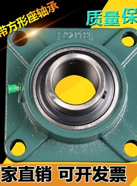 外球面轴承带座UCF211 F212 F213 F214 F215 F216 F217 F218 F220