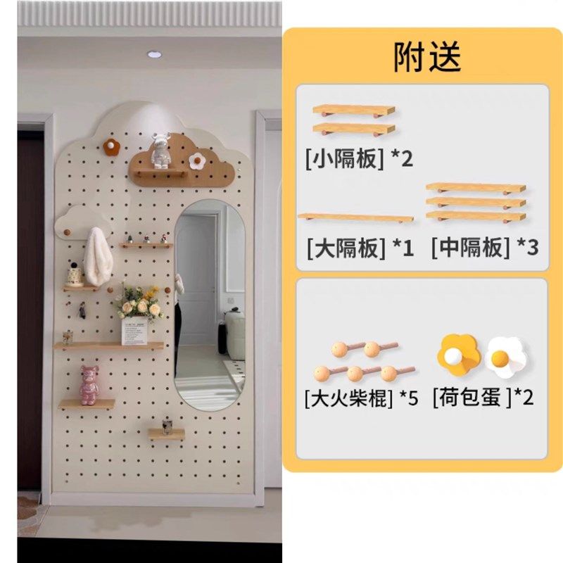 实木洞洞板立式入户玄关置物架云朵展示收纳墙电表箱隐形穿衣镜,童装/婴儿装/亲子装,儿童装饰手表,淘宝优惠券,粉丝福利购,淘宝优惠卷