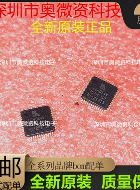 LC4064V-75TN-10I QFP48  控制器芯片 全新原装现货 质量保证