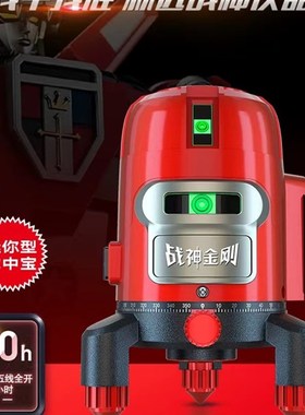 直销绿光2线3线5线迷你型掌中宝雷射水平仪待机10R以上平水仪