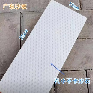 广东专用沙板抹子灰板搓板抹泥板工地沙抹子粉墙泥工建筑瓦工工具