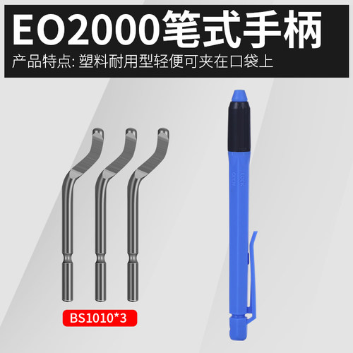 去毛刺修边刀手动倒角器内孔修边倒角刀头刀片笔式不锈钢刮刀工具