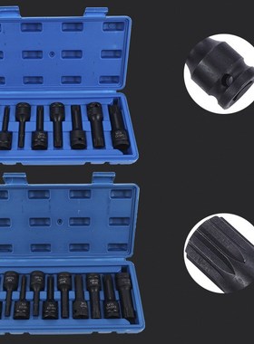 旋具套筒内六角12角梅花M型风炮气动1/2电扳手风批头套装汽修工具