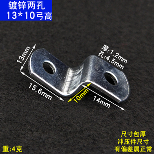 小Z型支架角码梯形相框固定配件装饰画背板紧固神器连接橱柜卡扣