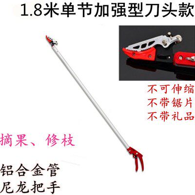 摘水果荔枝龙眼枇杷高枝剪伸缩高空剪采摘果子神器加长果树剪刀