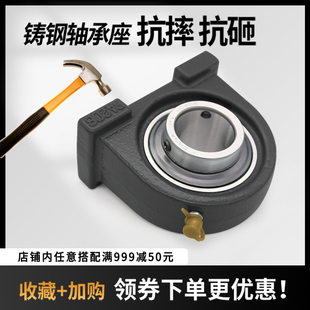 206 205 207 208 PA210 JYV铸钢外球面带窄立式 209 轴承座UCPA204