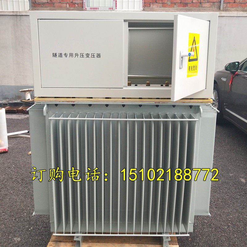 630KVA三相油浸式升压变压器380V采石场低压线路隧道电压增压器