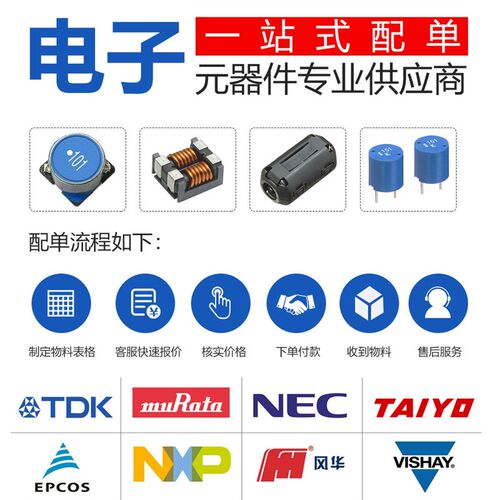 IHLP2020BZER1R0M01 一体成型贴片电感 5x5x2mm 1uH 16A大电流